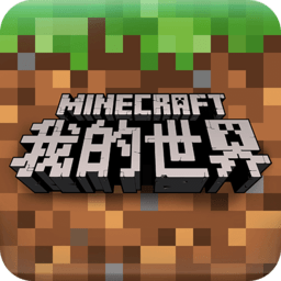我的世界中国版手机版修改版 Logo